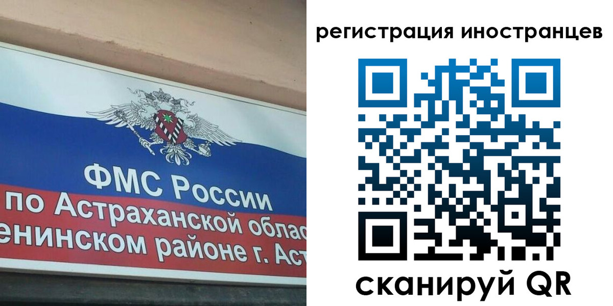 прописка штамп в Санкт-Петербурге
