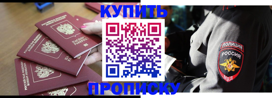 найти адрес прописки в Санкт-Петербурге