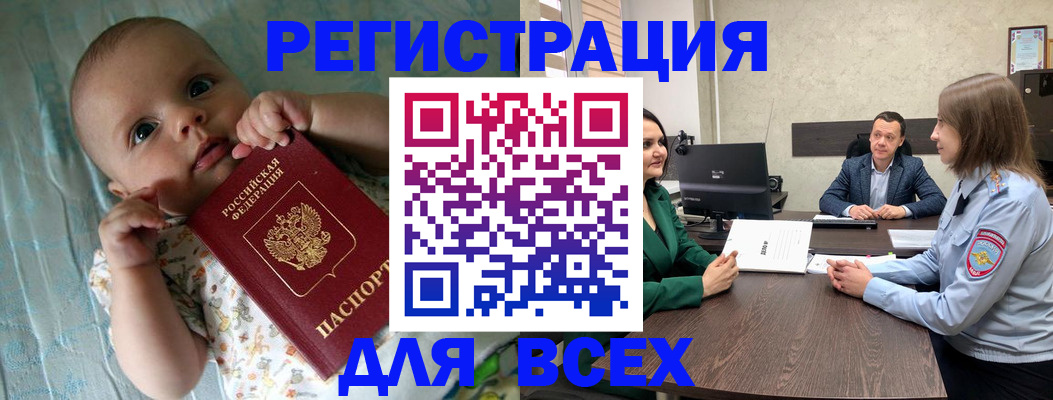 регистрация для школы в Санкт-Петербурге